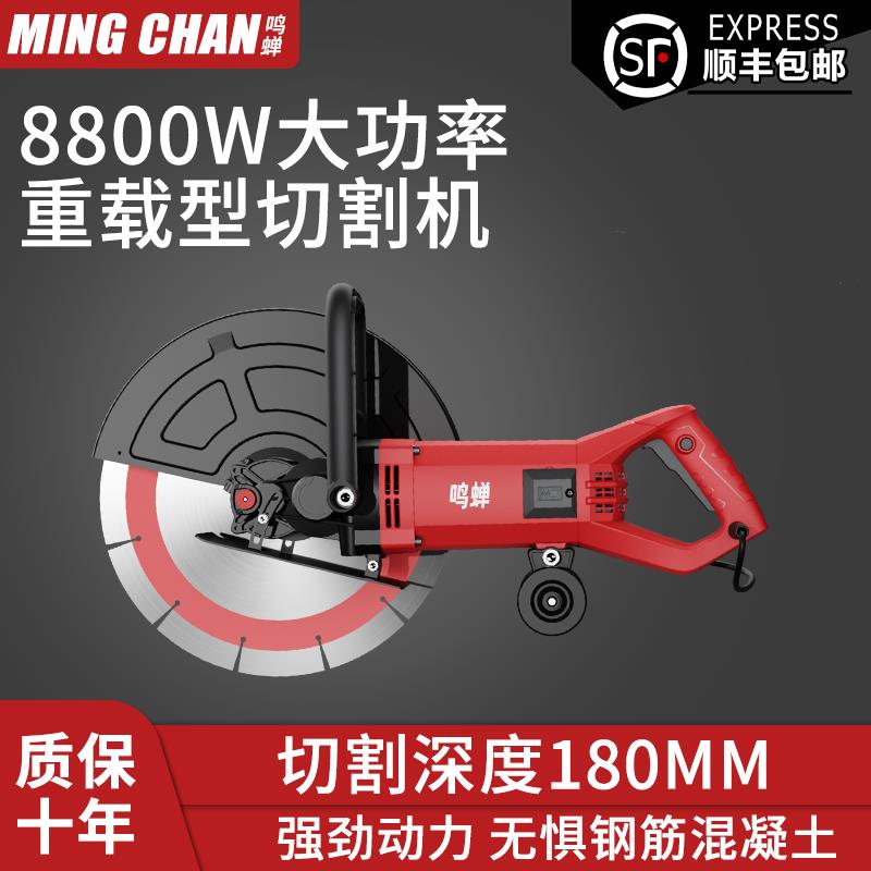 kt大型单片开槽机墙壁混凝土路面石材大功率手持式线槽切割神