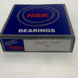 N-S-K 深沟球轴承 6406ZZ 6406Z = 6406-2Z 30X90X23 mm