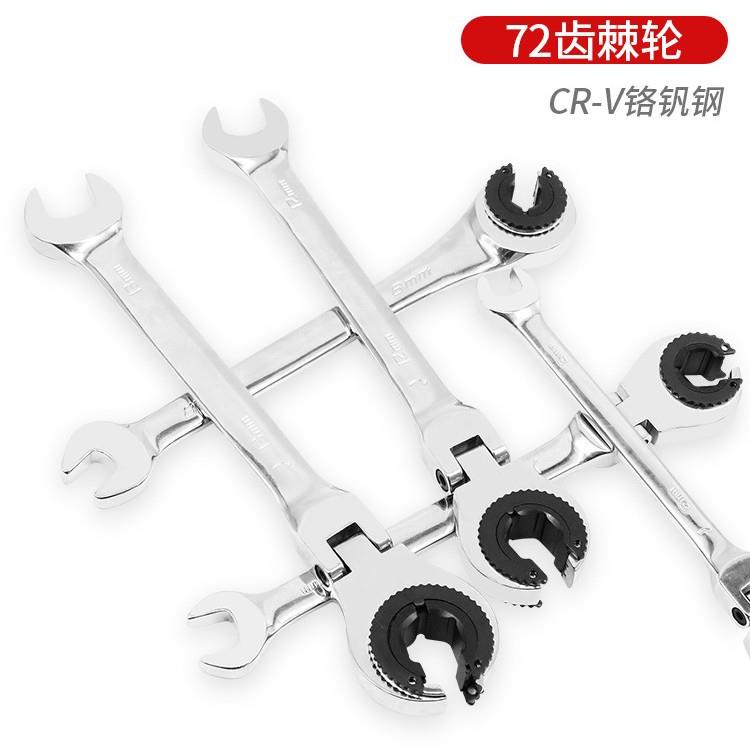 开口油管叉口棘轮扳手可转72齿公制活动双向开口两用狭小空间扳手