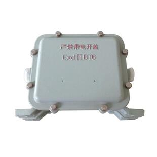 防爆电器箱70w金卤防爆电器箱防爆灯具专用配件