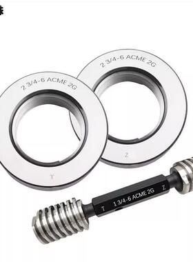 美制梯形爱克母螺纹环 塞规1/4-16/1 1/8-5/5-2 ACME-2G矮牙STUB