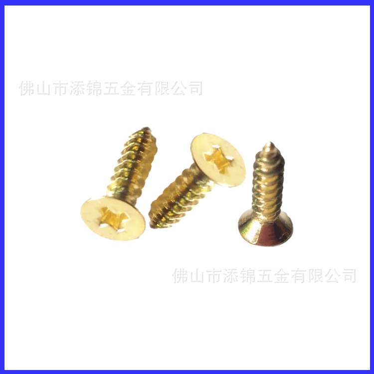 YB846十字沉头自攻螺钉 平头十字自攻 KA镀镍螺钉 M2.6X4-M2.6X10