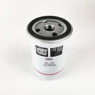 3空压机油滤机油滤芯螺杆式 3003 压缩机保养件油过滤器油格 F13