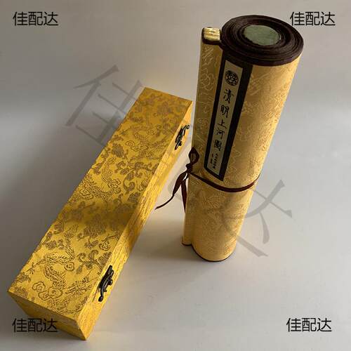 宽40公分长400清明上河图国画全景卷轴画装饰画字画高清全图晶柏