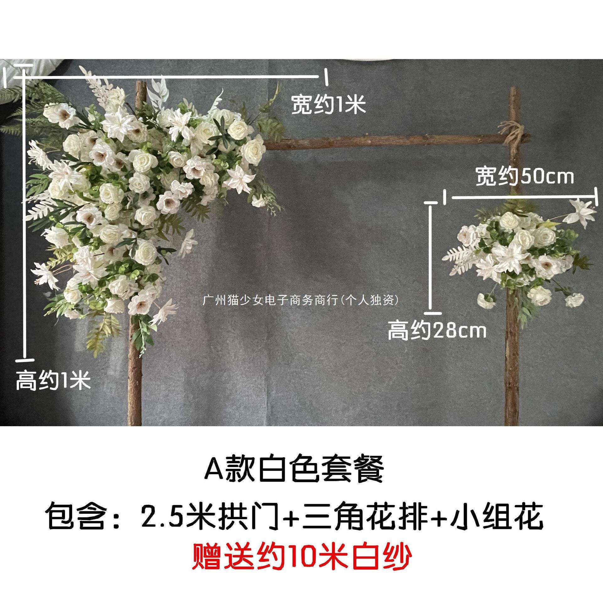 森系婚庆道具木桩拱门户外草坪婚礼木头架子花艺橱窗背景装饰摆件