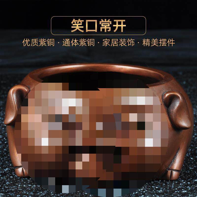 紫铜笑口常开金猪烟灰缸摆件生肖猪聚宝盆家居客厅茶几创意装饰品