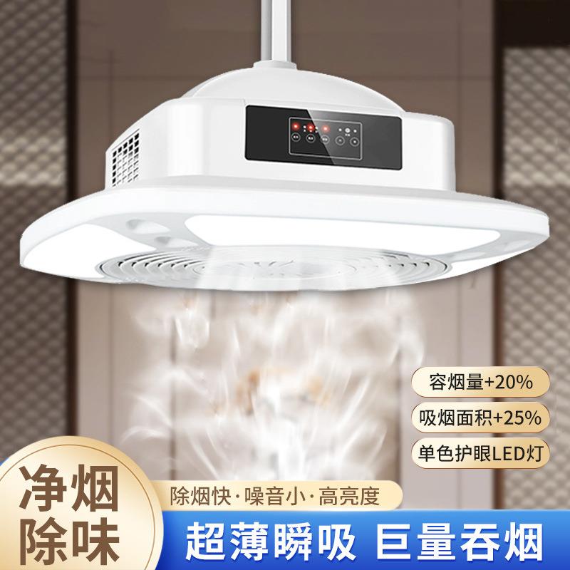 静音直排式内循环吸烟灯管道式空气净化器除烟棋牌室抽烟机时尚款