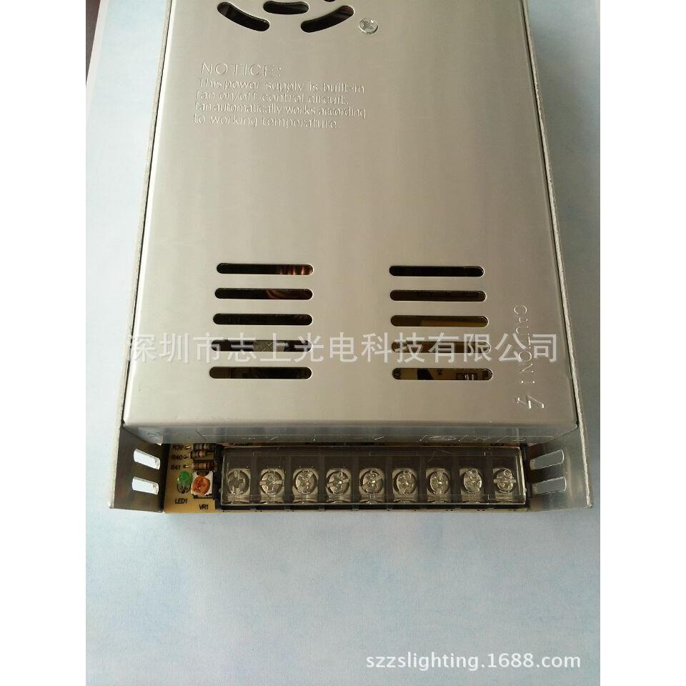 12V大功率网状开关电源变压器30A/灯带灯条模组LED安防驱动电源