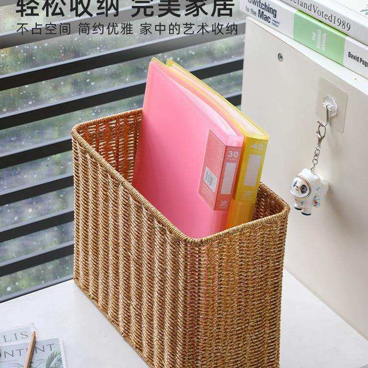 塑料藤编办公室文件置物盒高款缝隙收纳盒雨伞沥水篮客厅整理篮框