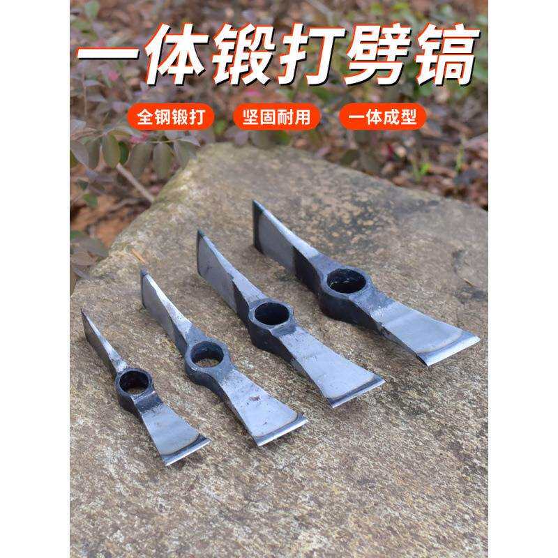 手工锻打镐锄挖笋锄头户外挖树桩工具镐头挖冬笋镐斧两用