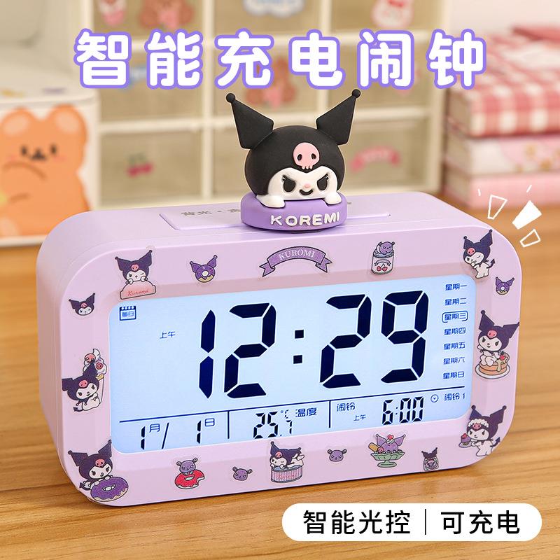 学生桌面电子时钟小女孩闹钟孩起床专用智能2024新库洛米静音儿童