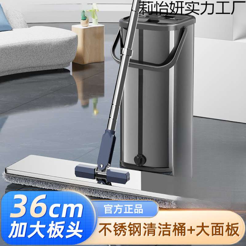 百不锈钢免手洗家用刮刮乐拖把桶懒人平板干湿两用一拖净世王妃