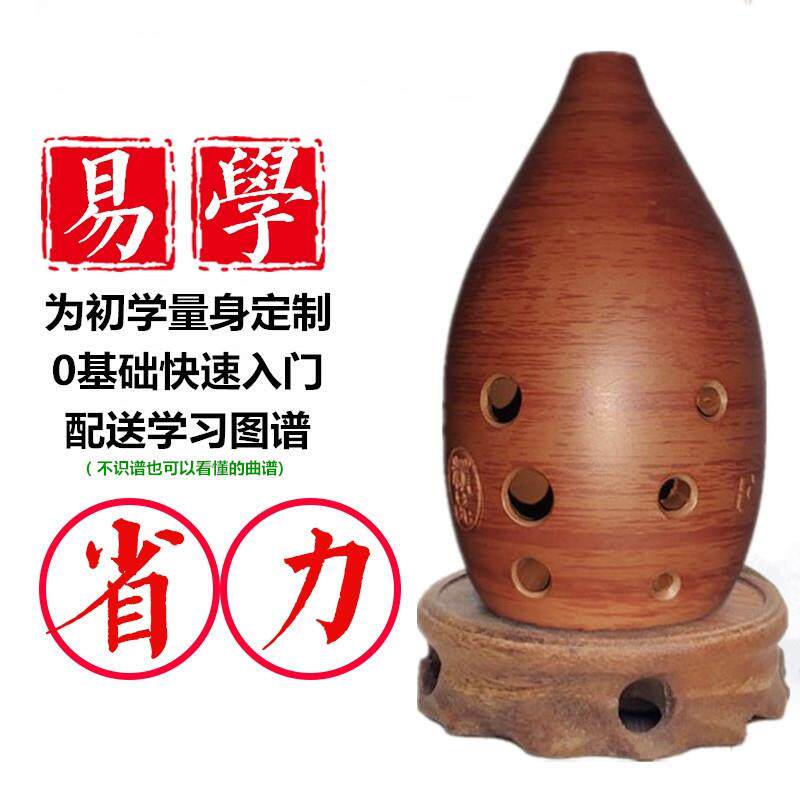 满口埙八孔岩纹陶埙调成人学生自学入门初学古风易学小
