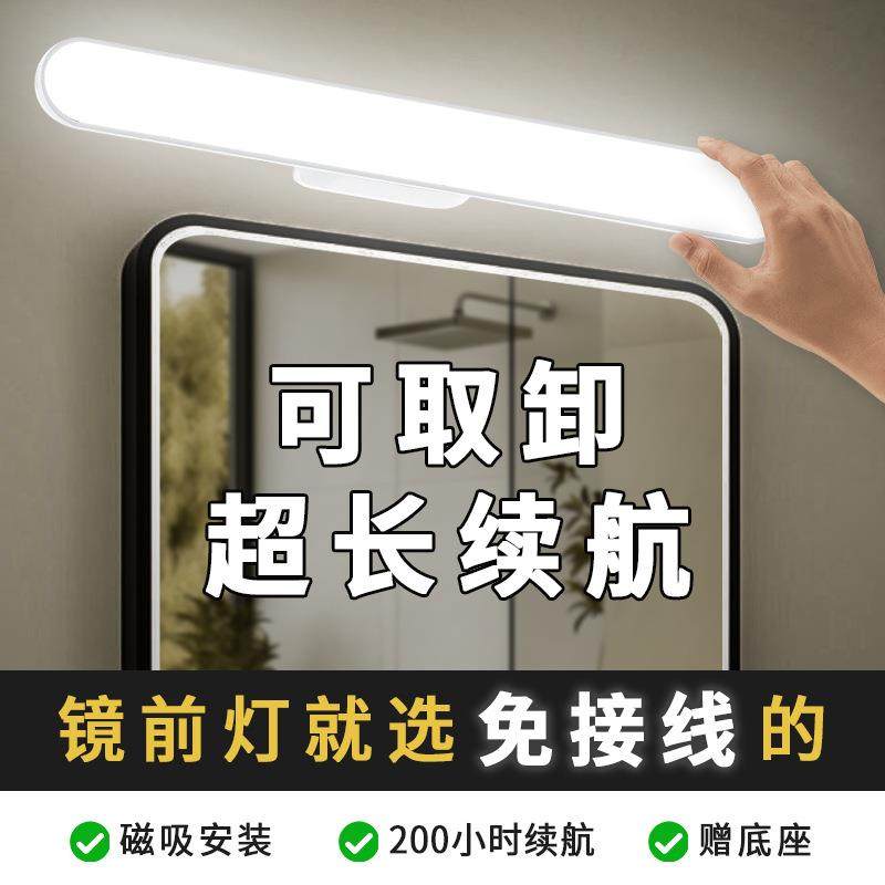 卫生间镜前灯 led免打孔浴室镜柜灯补光灯洗漱台镜子灯简约化妆灯,玩具/童车/益智/积木/模型,毛绒/玩偶/公仔/布艺类玩具,淘宝优惠券,粉丝福利购,淘宝优惠卷