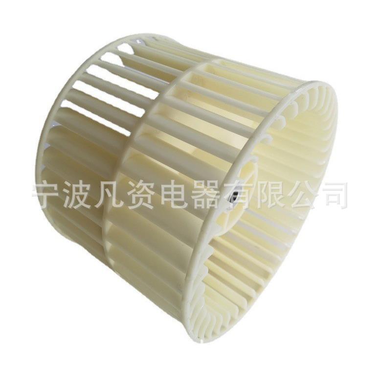 离心风叶145x103轴孔8 双进风盘管风机多翼式塑料离心风扇叶轮
