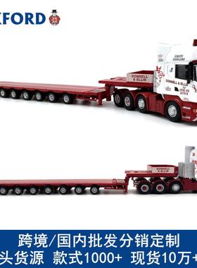 OXFORD斯堪尼亚R580多轴半挂拖车货卡车汽车模型合金收藏1:76跨境