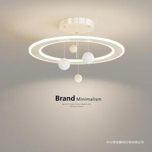 奶油风儿童房吊灯北欧创意星球灯温馨男孩女孩卧室吸顶灯房间灯具