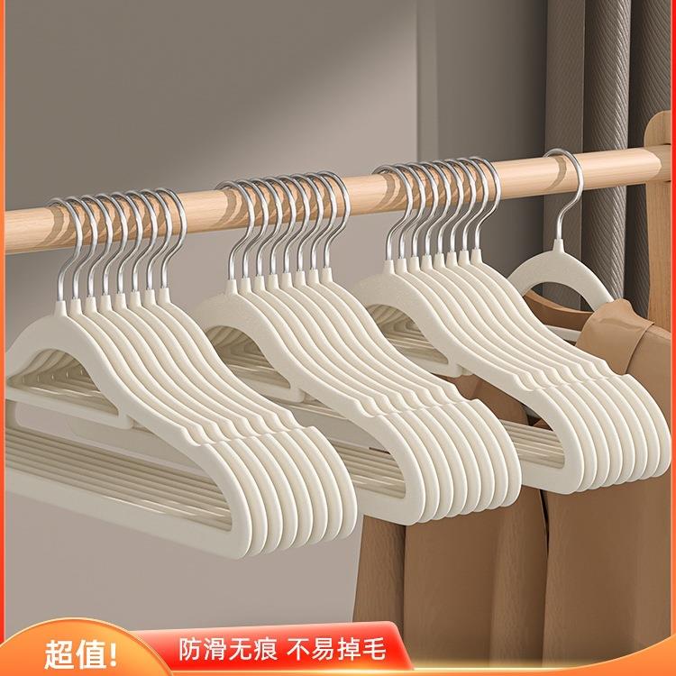 植绒衣架家用挂衣无痕防肩角防滑晾衣服撑子节省空间整理师专用