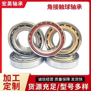 角接触球轴承 7221AC轴承 7220AC轴承