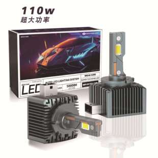 跨境新款110WD系列D1SLED汽车大灯D2SD4S带解码一体D3SLED大灯