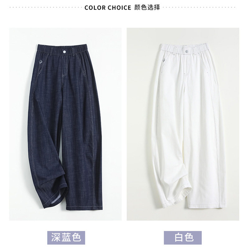 深蓝色软牛仔裤女春秋高腰垂感宽松显瘦窄版直筒阔腿裤刺绣小马裤