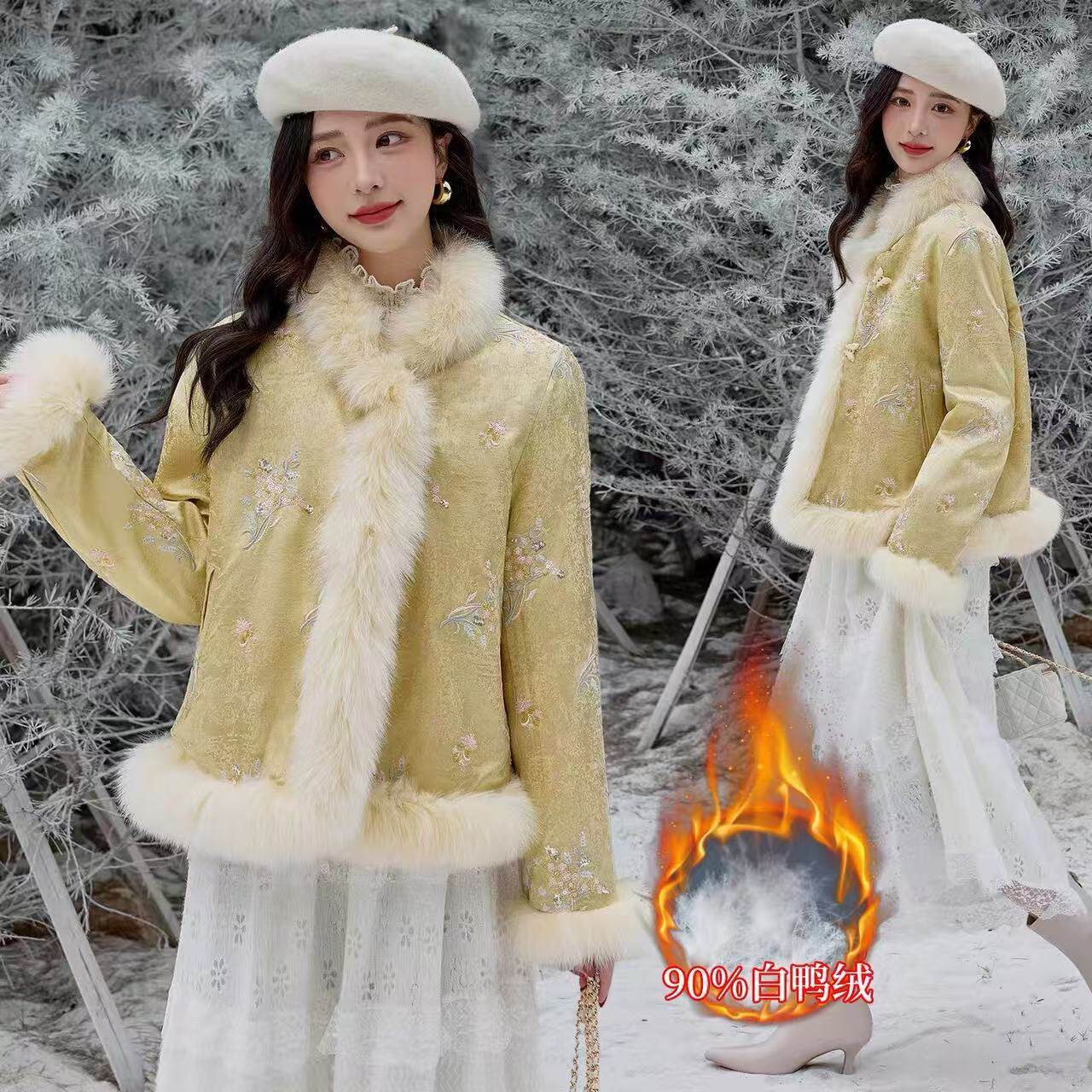 新中式国风女装羽绒服2026新款冬季人丝提花重工刺绣亮片保暖外套