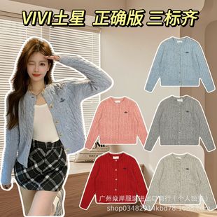 vivienne西太后土星美利奴羊毛针织开衫 女秋复古绞花圆领毛衣外套