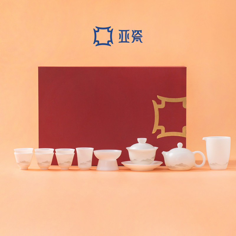 亚瓷远山羊脂玉高级冰种白瓷功夫茶具中式轻奢简约高端大礼盒套组