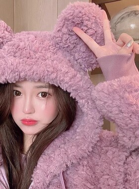 2024秋冬新款紫色甜美风可爱兔耳朵毛绒绒慵懒风宽松加厚连帽外套