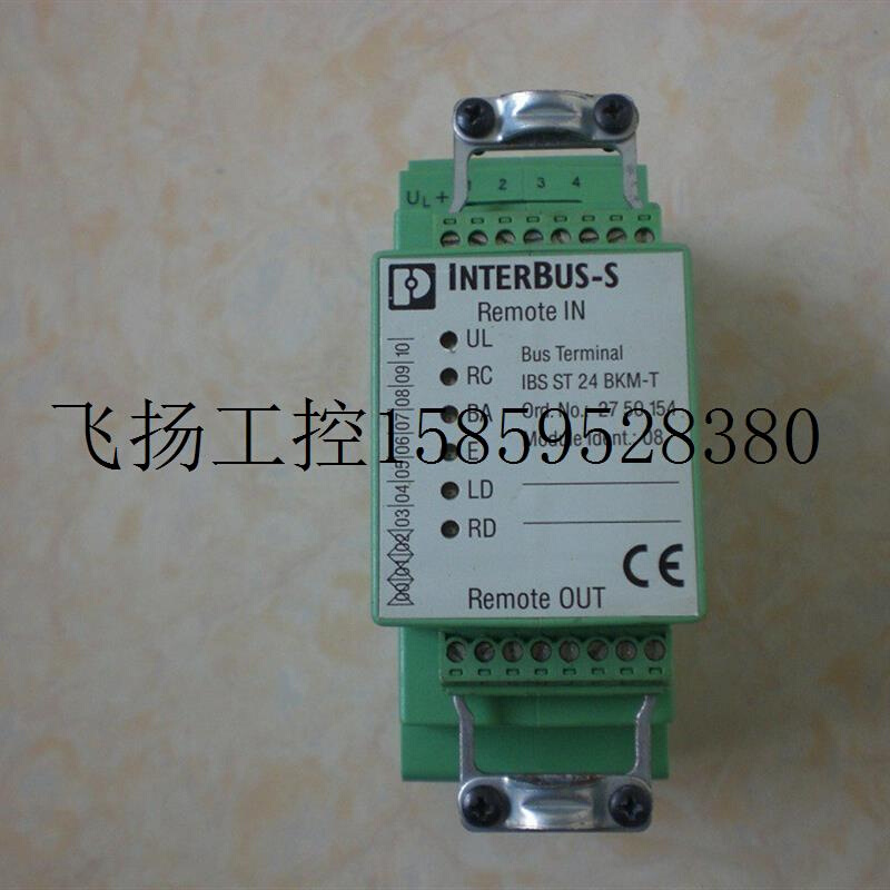 议价总线 IBS ST 24 BKM-T  IBSST24议价 五金/工具 PLC 原图主图