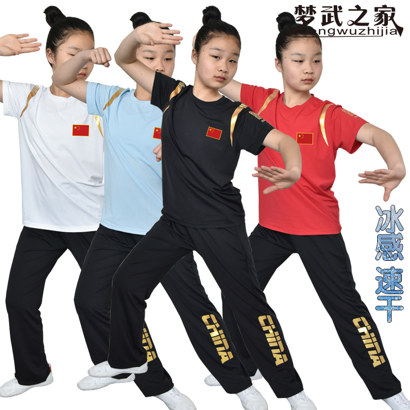 国家队冰丝速干T恤运动短