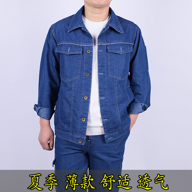 夏季牛仔工作服套装男女