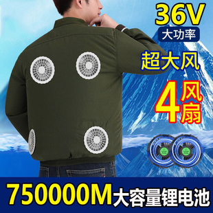 薄款 帶風扇 衣服夏季 降溫空調衣服男款 工地勞動工作服 制冷工裝