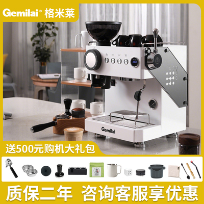 格米莱咖啡机CRM3812c家商两用