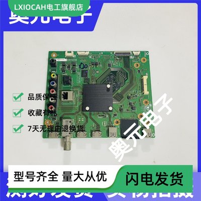 原装夏普LCD-50/60SU465A 50SU575A 60X688HZA主板QPWBXG743WJZZ