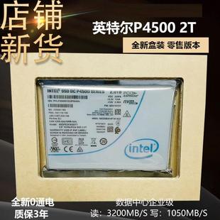 固态硬盘 Intel P4600企业级SSD P4500 NVME协议 英特尔