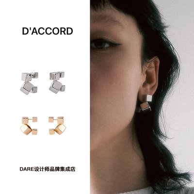 Dare买手店 DACCORD 打勾女孩随机方块耳钉金属几何欧美饰品首饰