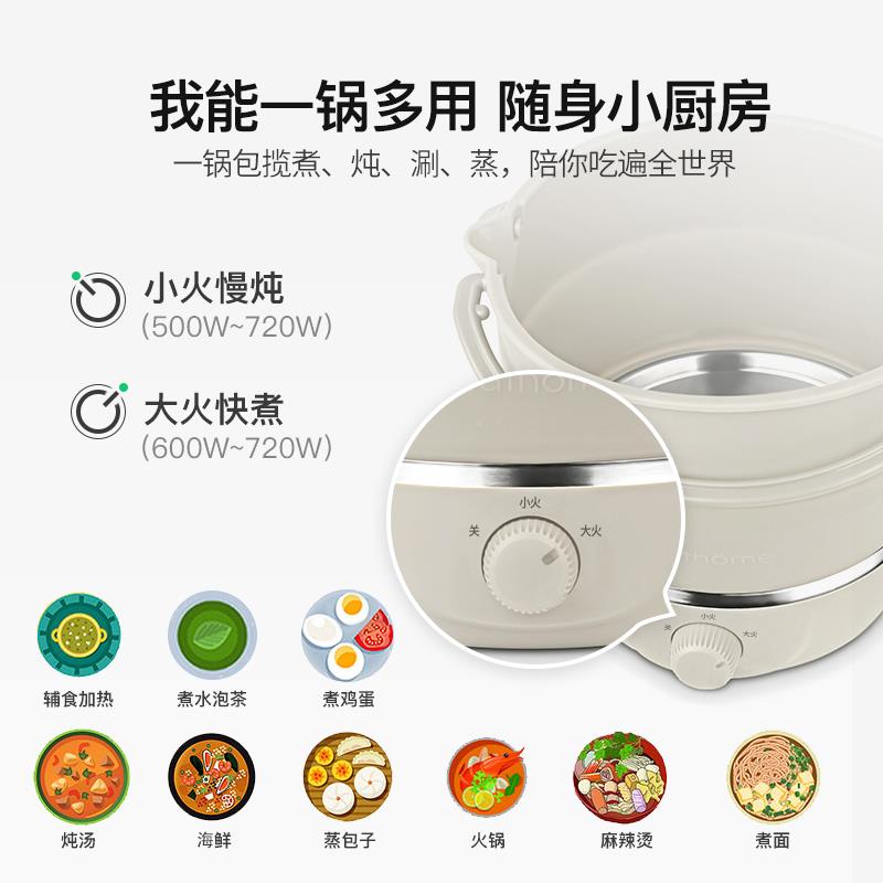 北慕欧欧折叠电A6煮锅旅行便多功能小锅面宿舍泡携小型迷你欧美英