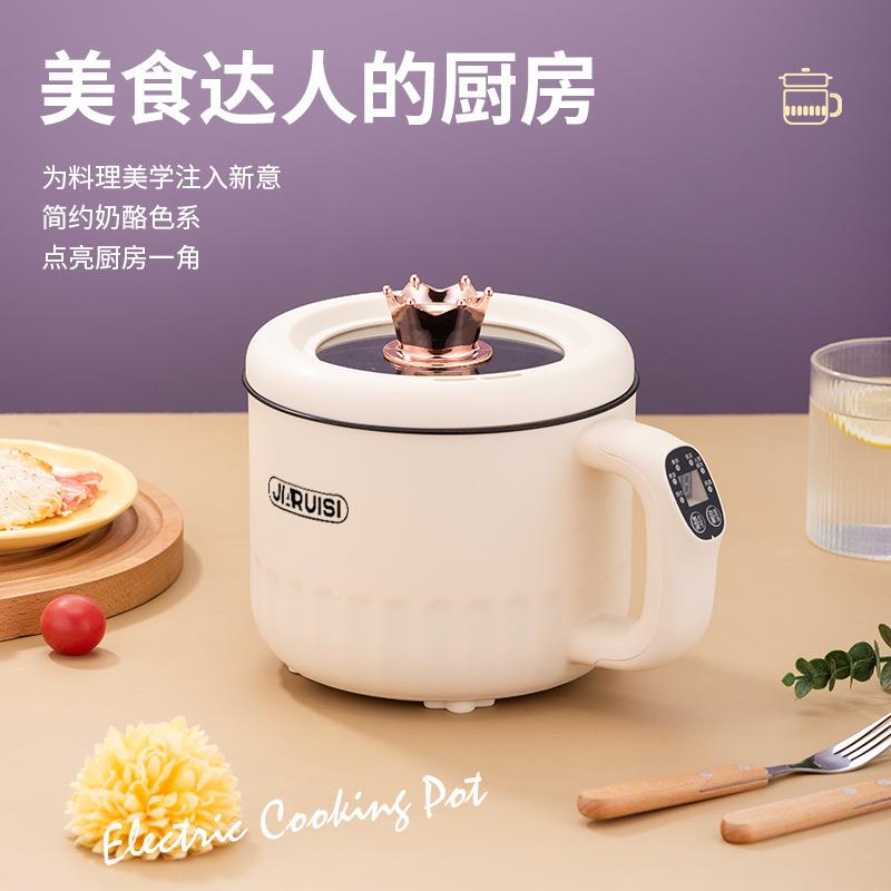 多功电煮锅家电用能小锅宿舍小型煮泡生面JRS-600锅火锅学小锅智