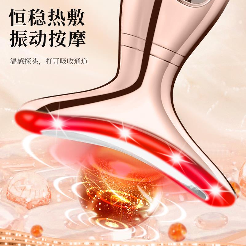 美容家仪器用淡化法令纹颈纹提按拉V脸神器面部摩中量水光入精华