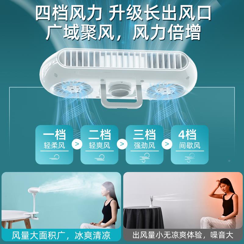 夹式风BP512-A 扇宿舍床头小型桌面无静叶电音宠物子床上用迷你风