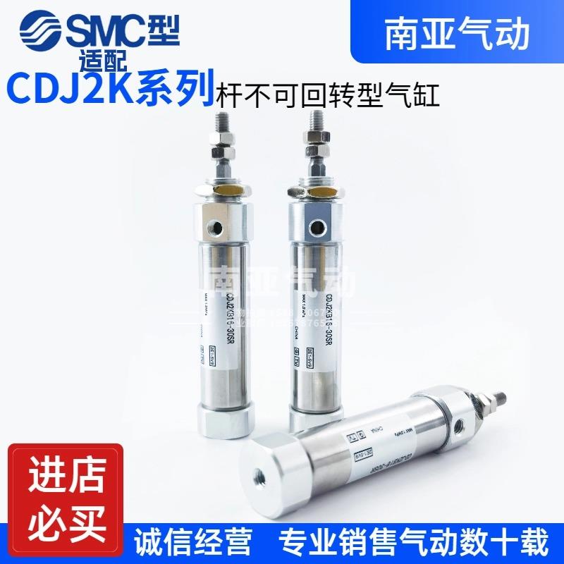六角Z活塞杆迷你气CDJ2KB/C翊云气动J2B10/16-5/10缸/15/20K/25/3