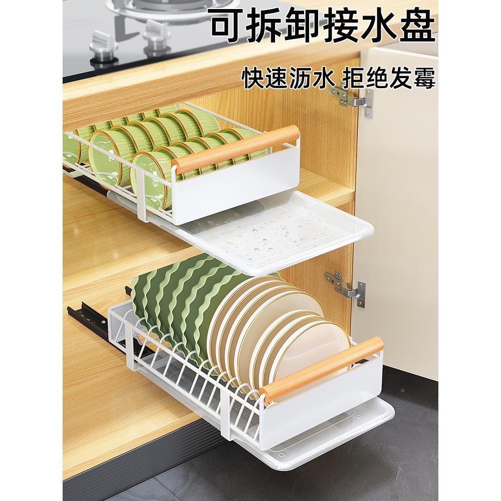 免打孔抽拉碟架篮调料筐滑抽XDQ轨碗推拉橱柜收纳抽拉厨房置物架