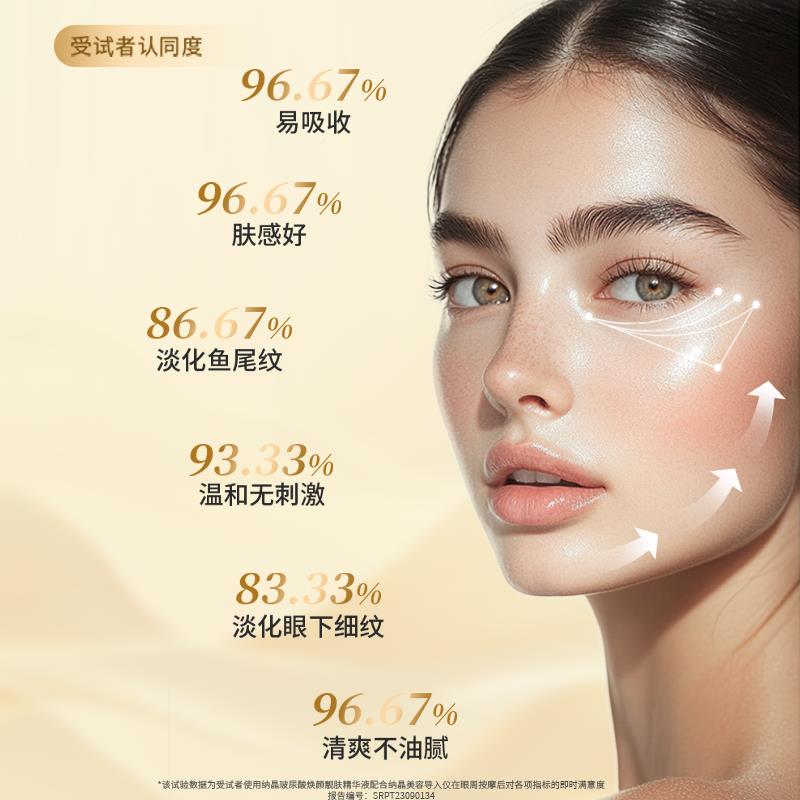 纳晶美容导入家仪用中脸部精华冻干粉胚层电纳晶动针非微微晶水光