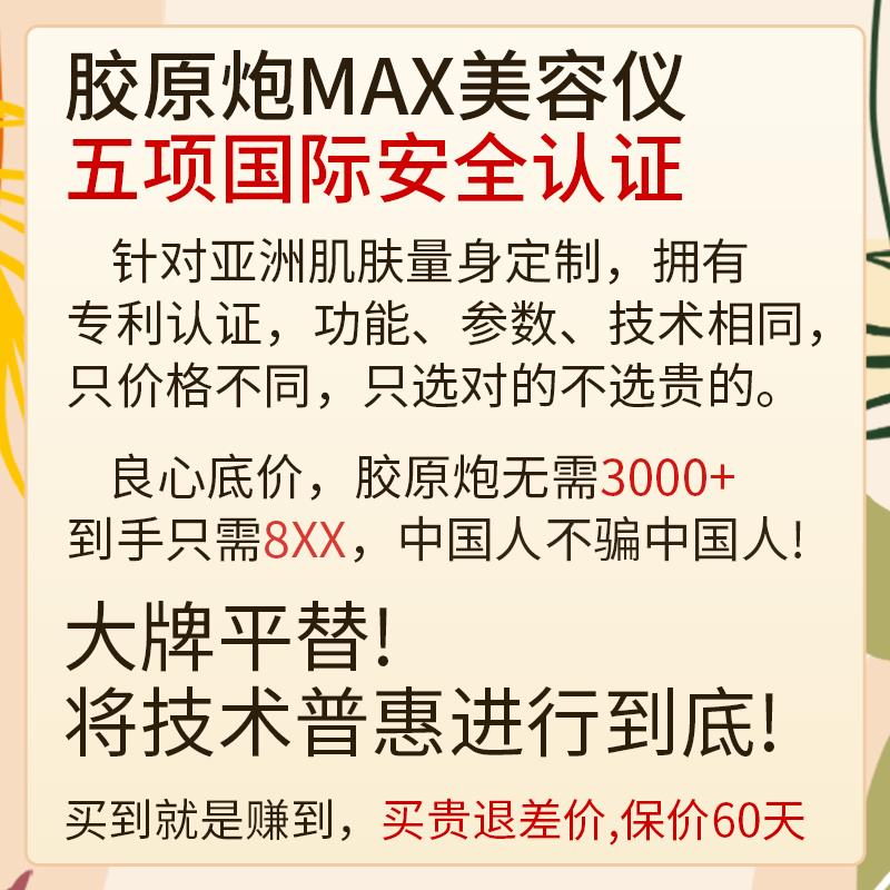 seem淡e洵美射频美容仪器用脸部科家紧院seeme\/中法令纹纹致V脸