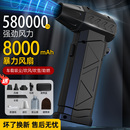暴力风扇58W高速涡轮万转无刷电机除尘吸尘超强风机手持风扇露营