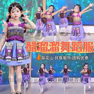 醋溜溜演出服醋妞妞舞蹈服装踩采花山民族表演服踏踏乐采茶声声女