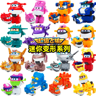 超级飞侠迷你小号变形机器人玩具乐迪包警长大壮朗朗小柔雷克小爱