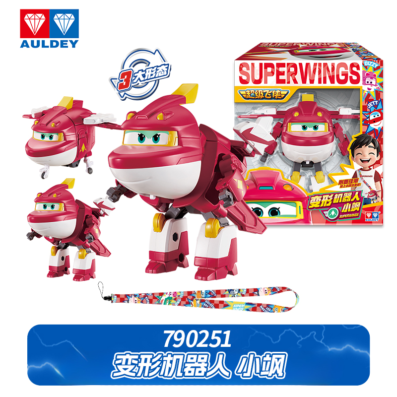 超级飞侠第19季黑金小子酷影昊昊小飒沙奇星核危机玩具变形机器人
