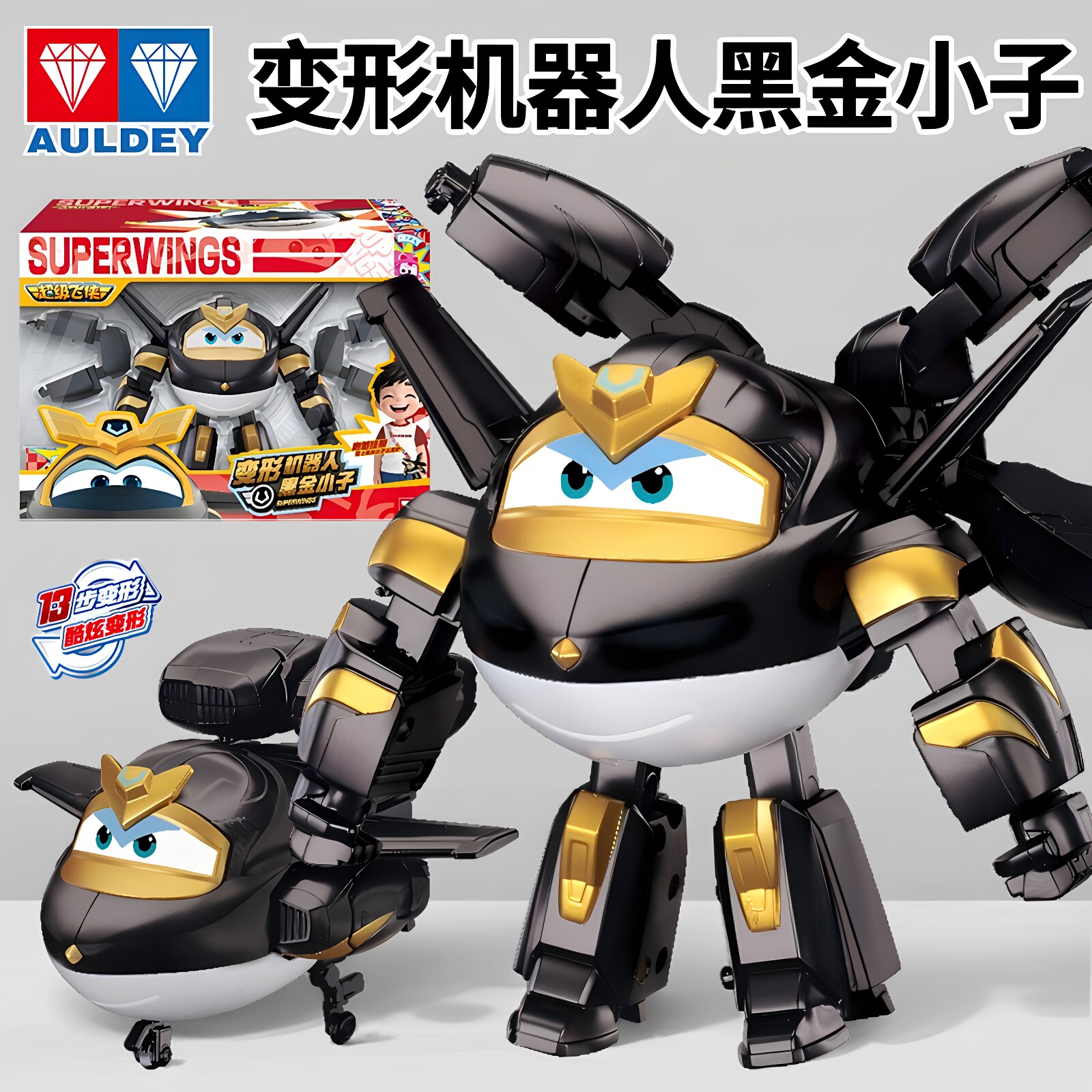 新品超级飞侠第19季星核危机黑金小子沙奇酷影小飒昊昊玩具机器人